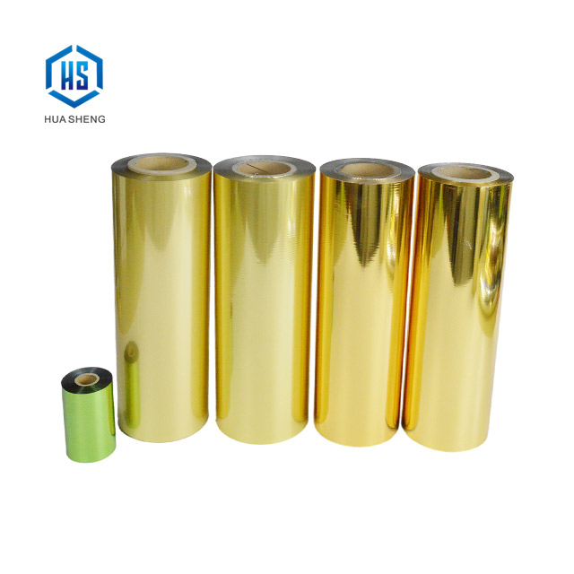 احباط الباردة